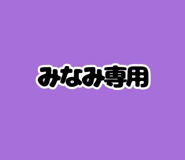 闇ガチャ景品