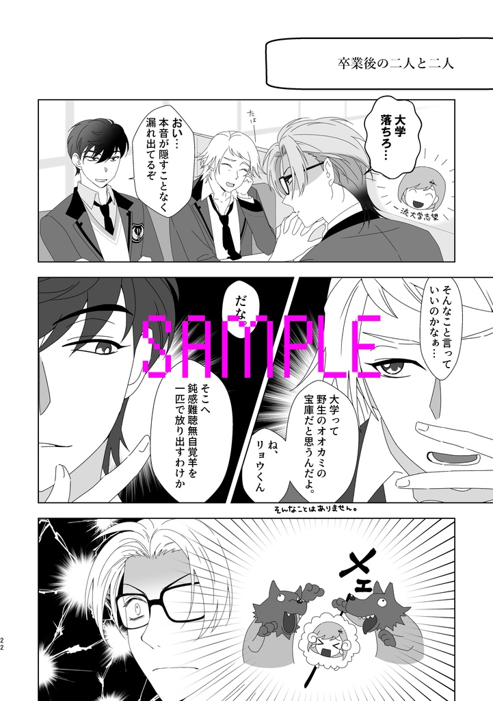 糖分が不足しています