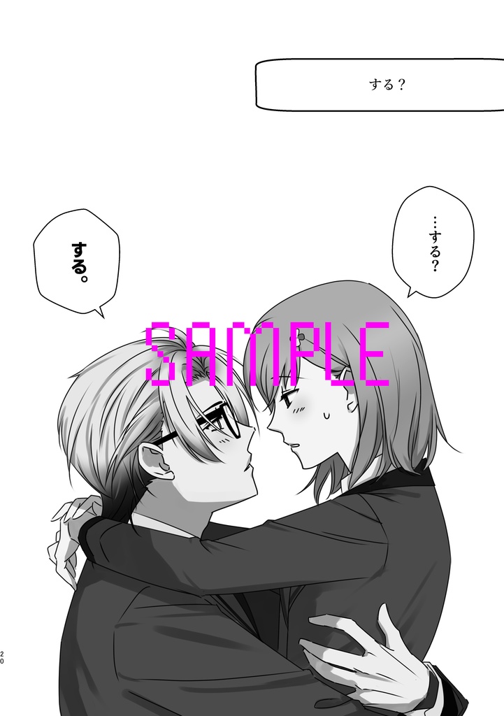 糖分が不足しています