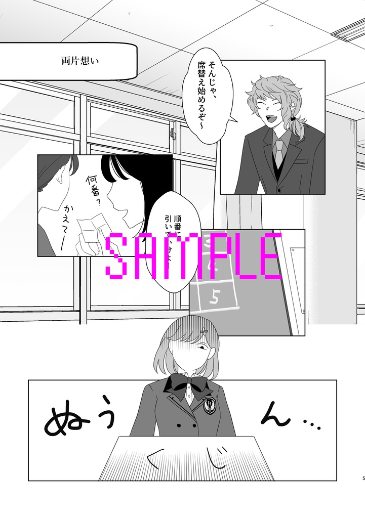 糖分が不足しています