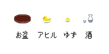 【無料】ピクスク店舗外観・露天風呂
