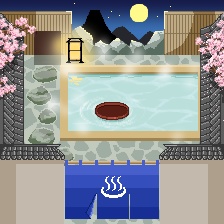 【無料】ピクスク店舗外観・露天風呂