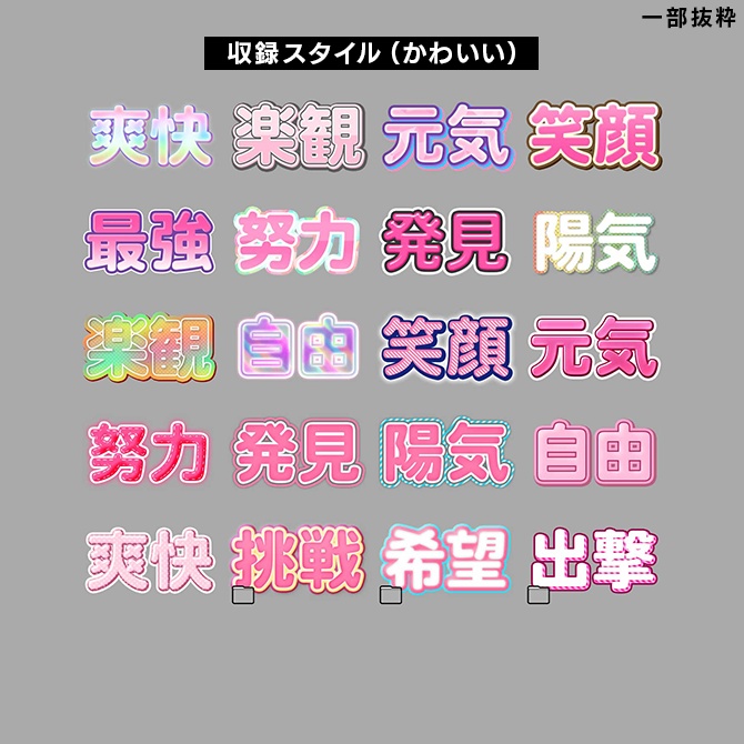 【文字スタイルの革命ツール】Photoshop用スタイル適用プラグインStyle Changer【V1】