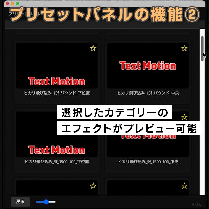 【Premiere+Photoshop】テロップ作成のための拡張パネル5種セット【FUB01】