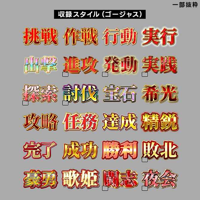 【Photoshop用】拡張パネル2種セット(テキストスタイル&フォントカタログ)【PSB01】