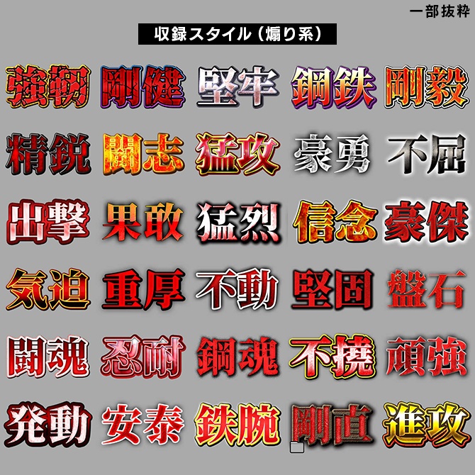 【Photoshop用】拡張パネル2種セット(テキストスタイル&フォントカタログ)【PSB01】