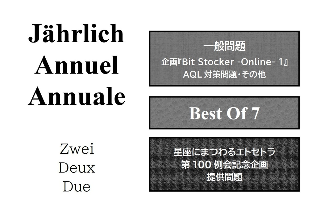 Jährlich Annuel Annuale — Zwei Duex Due