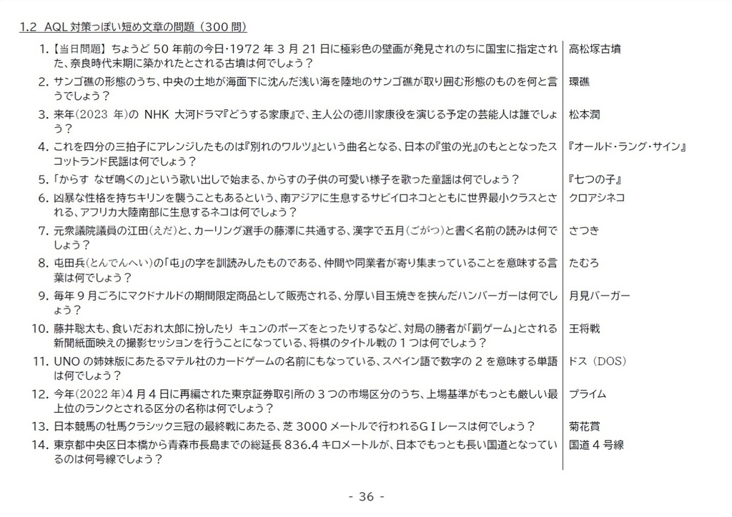 Jährlich Annuel Annuale — Zwei Duex Due