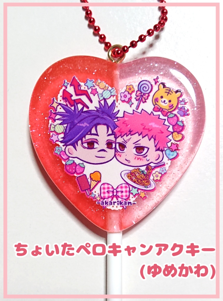 脹虎ペロキャンアクキー