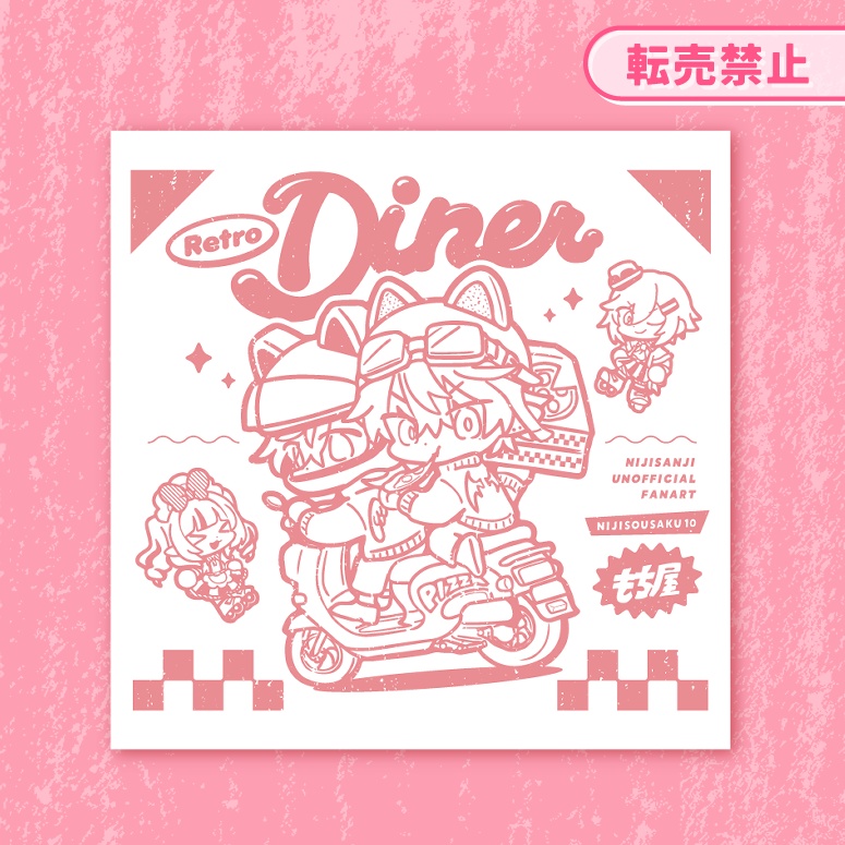 【にじそ10】新刊セット【くろのわ・おりコウ非公式】