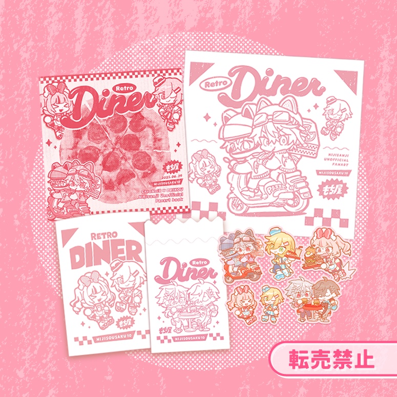【にじそ10】新刊セット【くろのわ・おりコウ非公式】