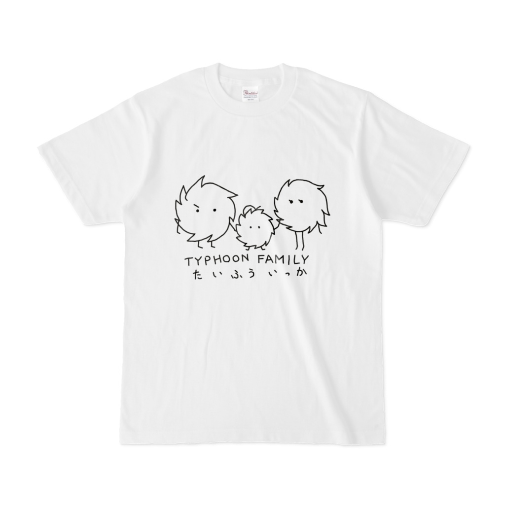 たいふういっかTシャツ