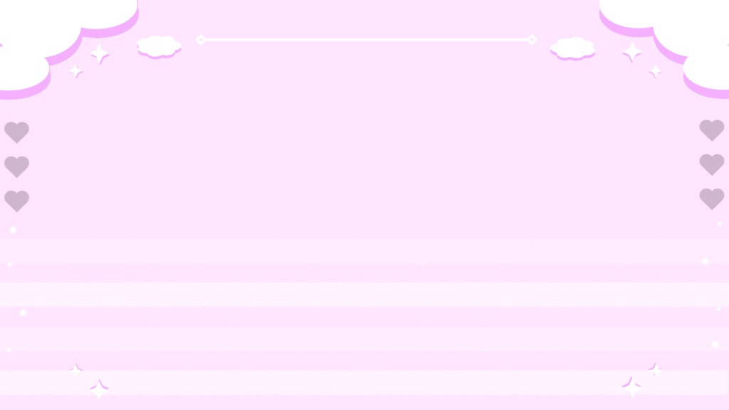 【フリー素材】ふわふわ配信背景　