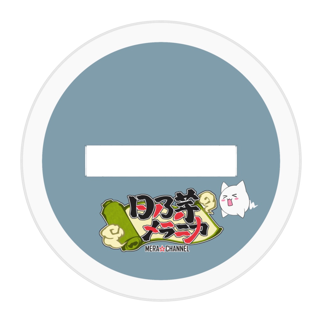 メラニカ第2世代アクリルフィギュア