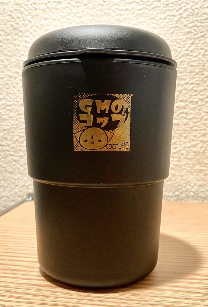 GMのコップ