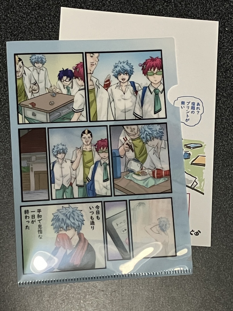 A5クリアファイル