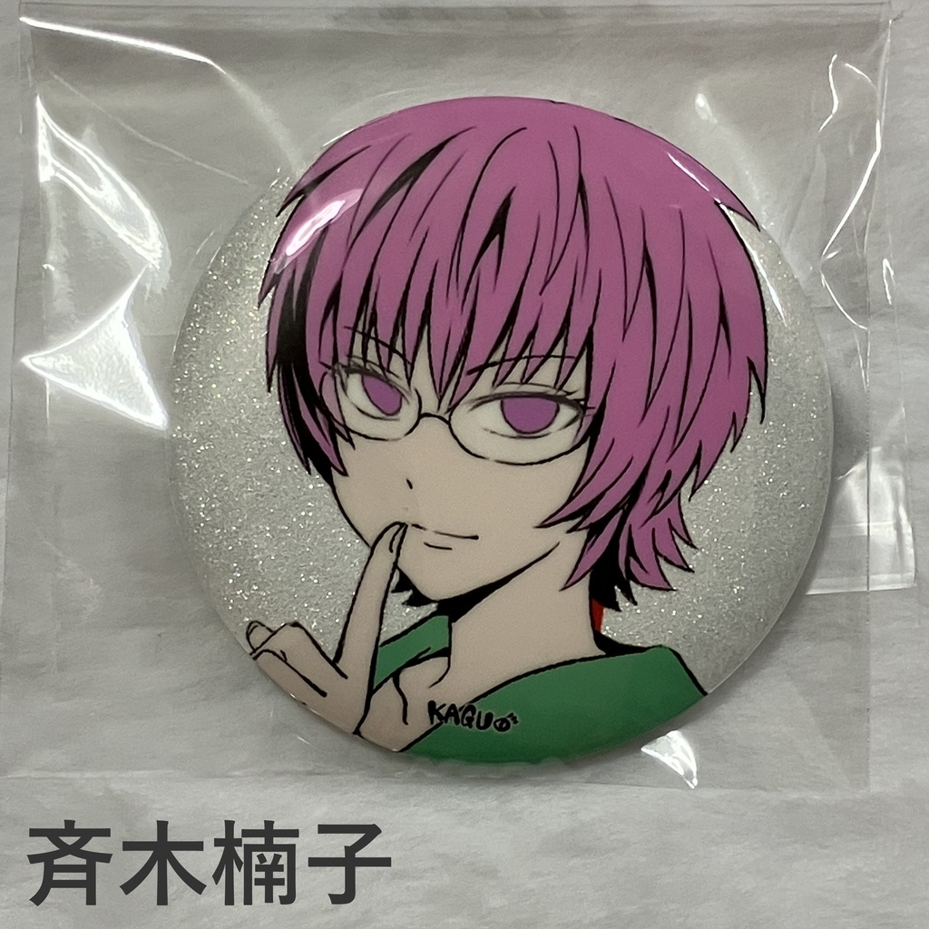 キラキラ缶バッジ