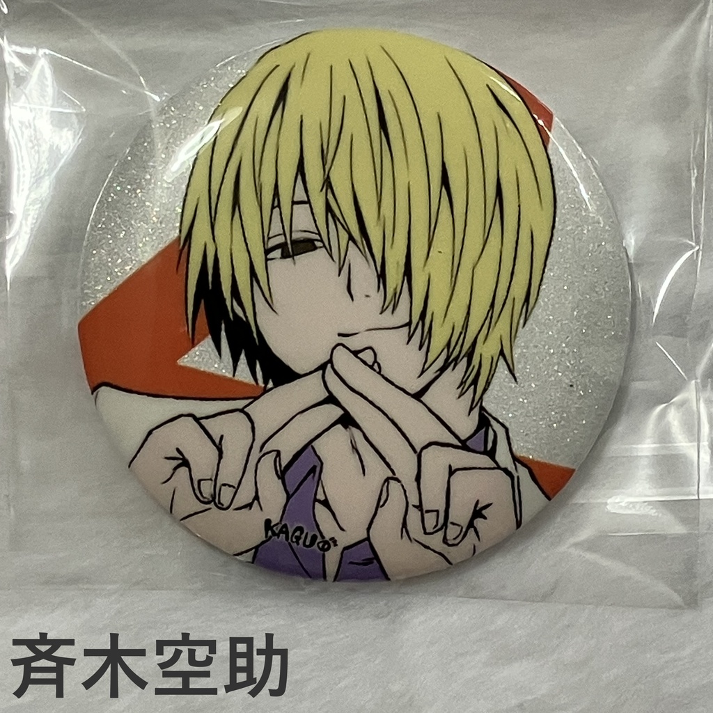 キラキラ缶バッジ