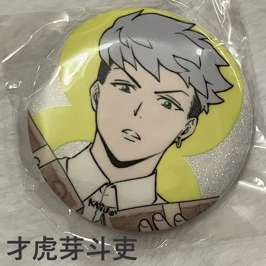 キラキラ缶バッジ