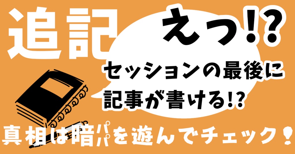 【CoCシナリオ(6版)】「暗中飛躍、パパラッツォ!」SPLL:E193416