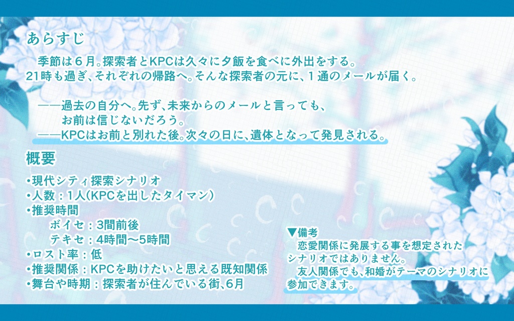 【SPLL:E191856】見えを切って、ちょっと待って
