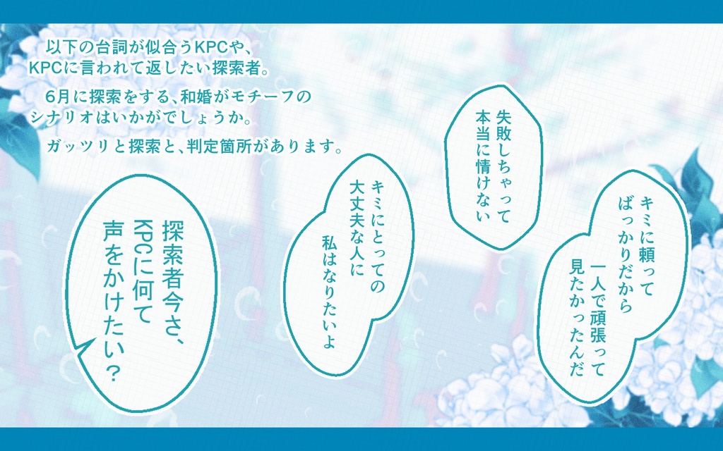 【SPLL:E191856】見えを切って、ちょっと待って