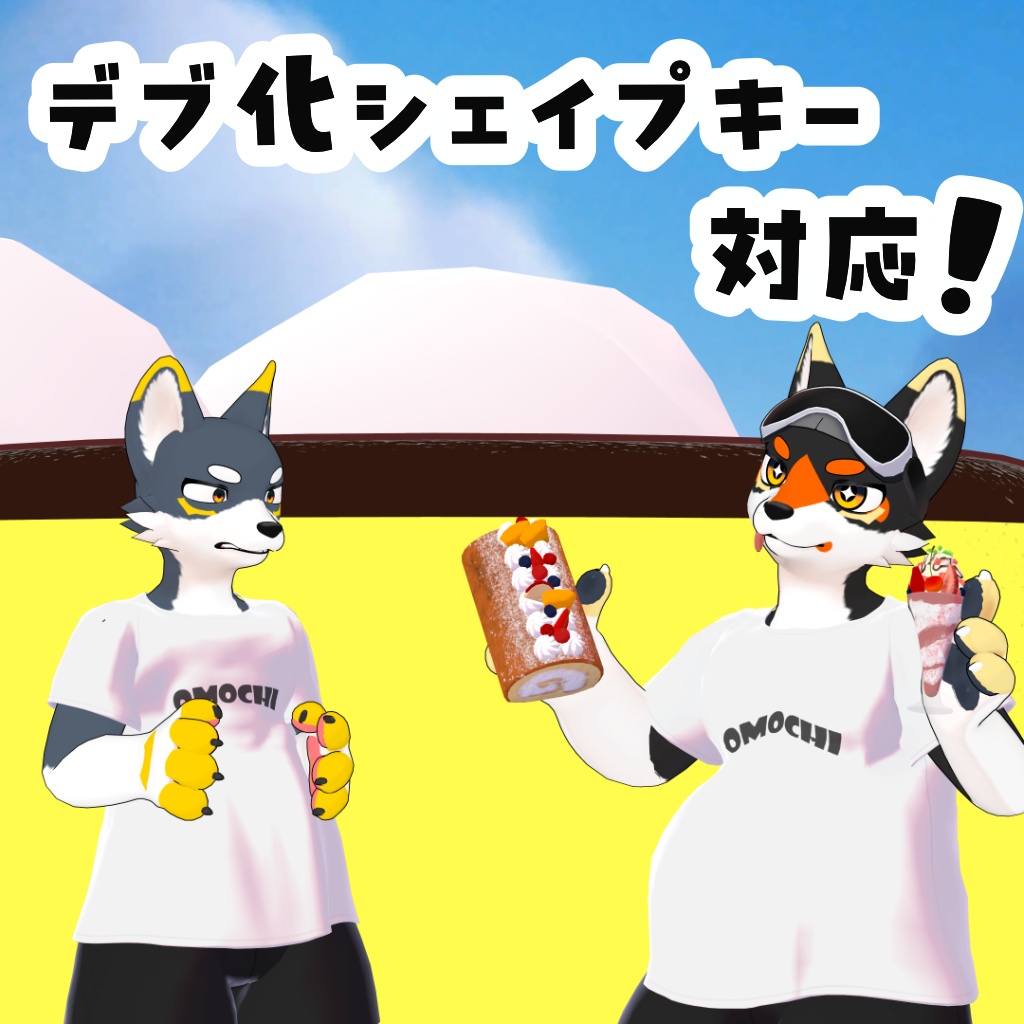 リベオスくんもちふぃった~プロファイル【非公式】