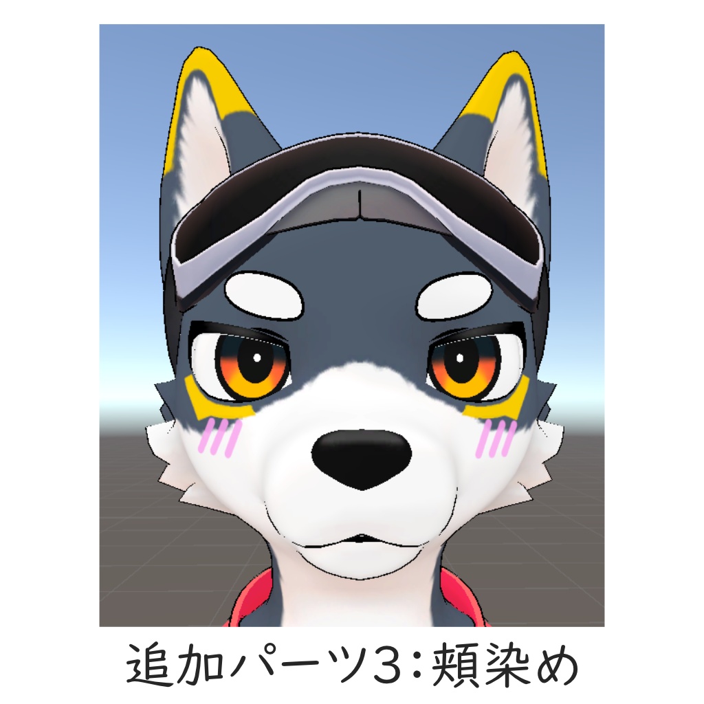 リベオスくん感情用パーツセット
