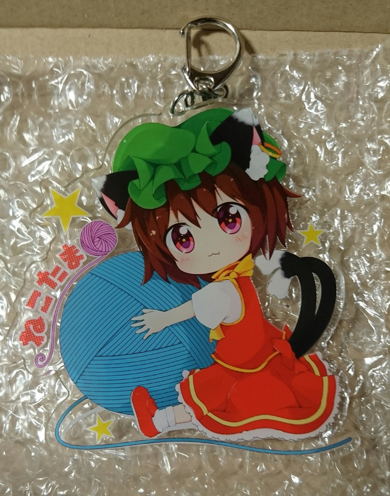 橙アクリルキーホルダー