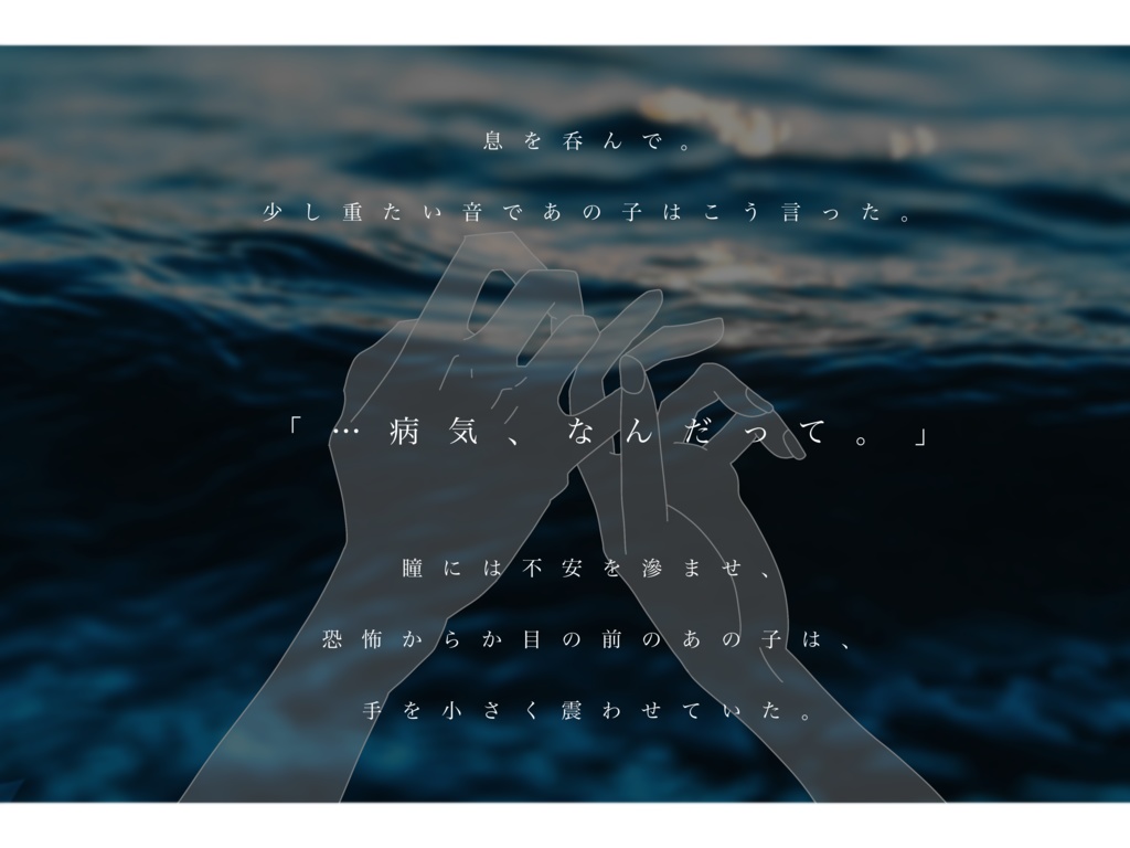 【CoCシナリオ】little by little