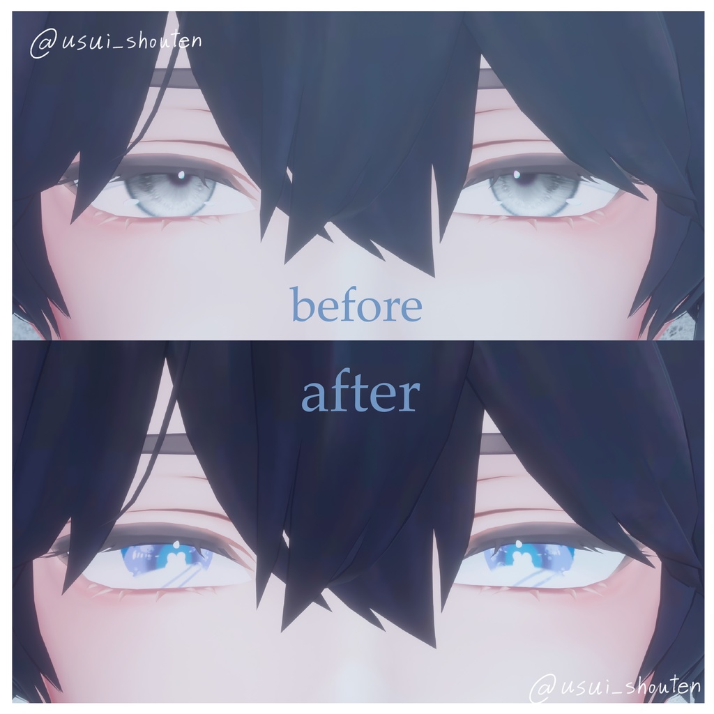 〖複数アバター対応〗Soda Eyetexture-ソーダアイテクスチャ-