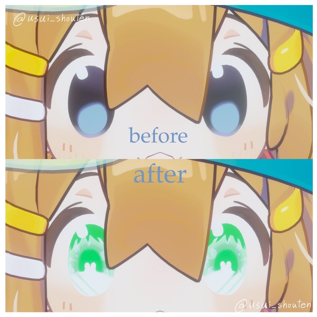 〖複数アバター対応〗Soda Eyetexture-ソーダアイテクスチャ-