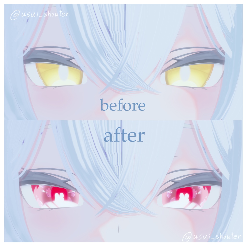 〖複数アバター対応〗Soda Eyetexture-ソーダアイテクスチャ-