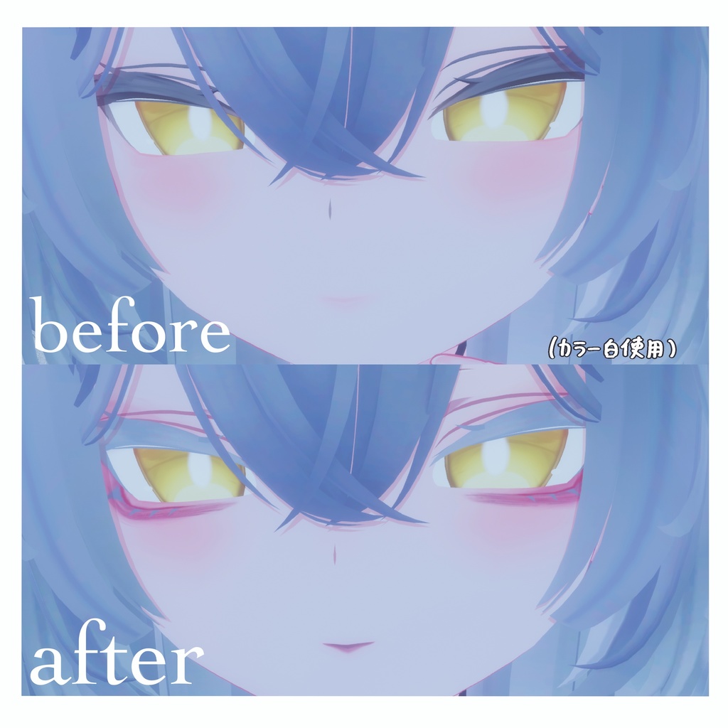 〖ルルネ対応〗Rurune makeup texture