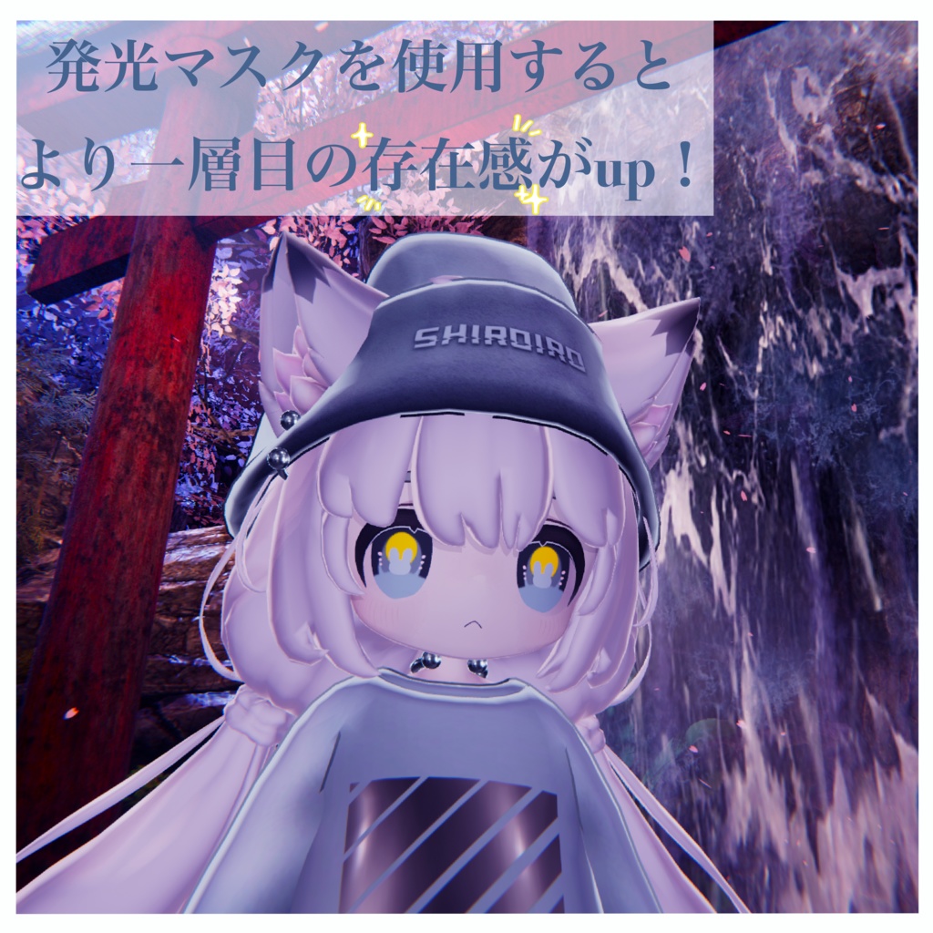 〖無料配布2アバター対応〗お月見アイテクスチャ