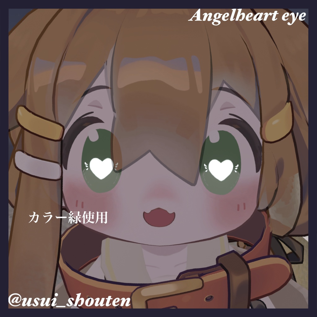 〖複数アバター対応〗Angelheart eye