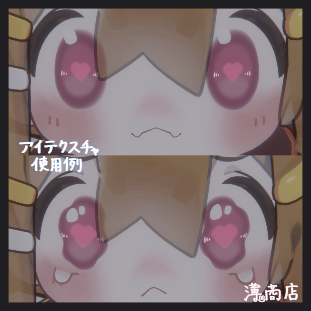 【まめひなた対応】ピンクまめはだテクスチャー
