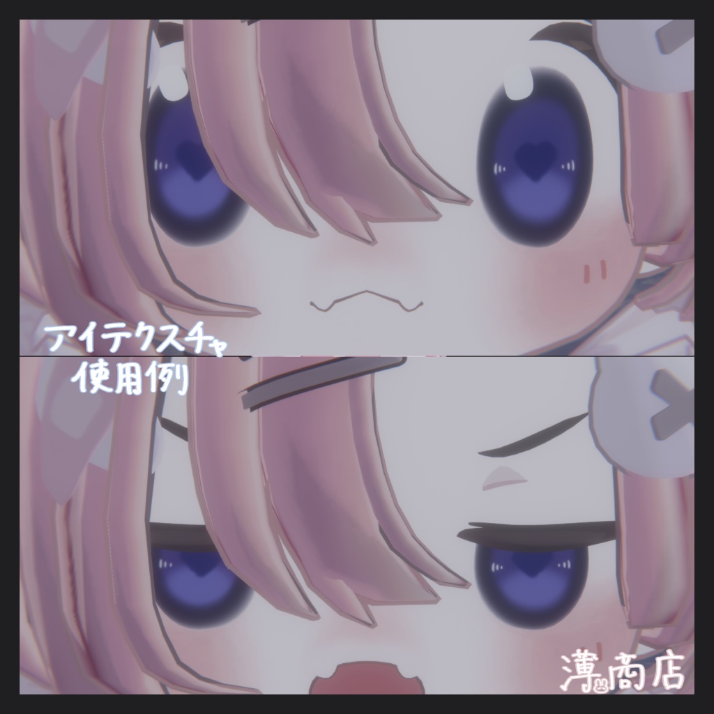 【まめひなた対応】ピンクまめはだテクスチャー