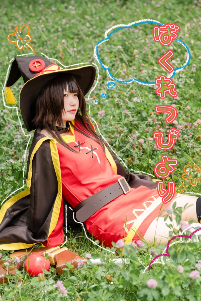 C104 『ばくれつびより』