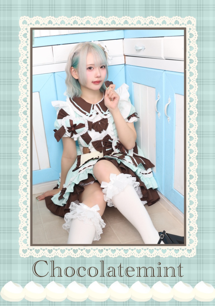 アコマル新刊『chocolatemint』