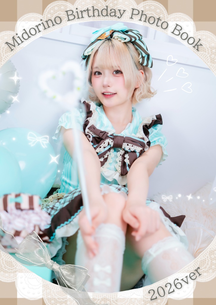 【2026年生誕】Midorino Birthday Photo Book