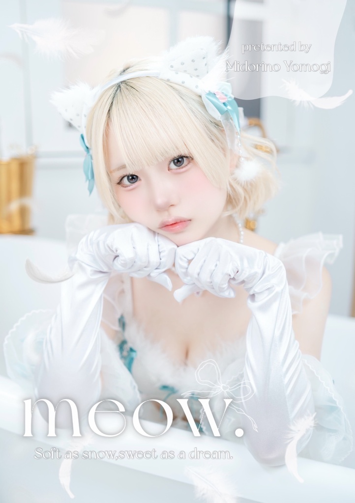 コスホリック44 新刊➕ブロマイドセット