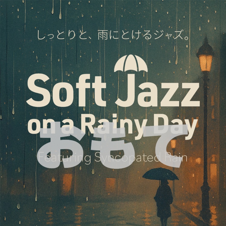 Soft Jazz on a Rainy Day #music