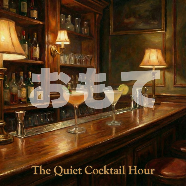 The Quiet Cocktail Hour #music