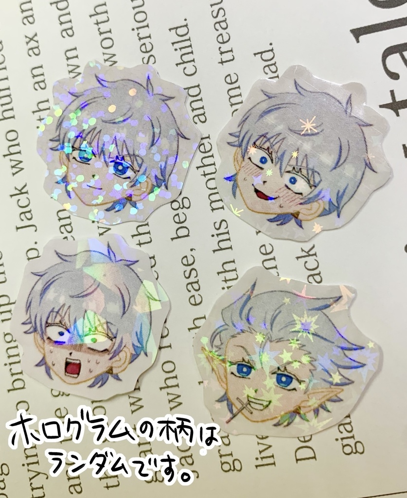 ロナルド&ドラルク キラキラフレークシール