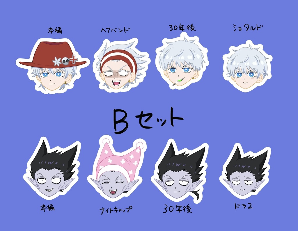 ロナルド&ドラルク キラキラフレークシール