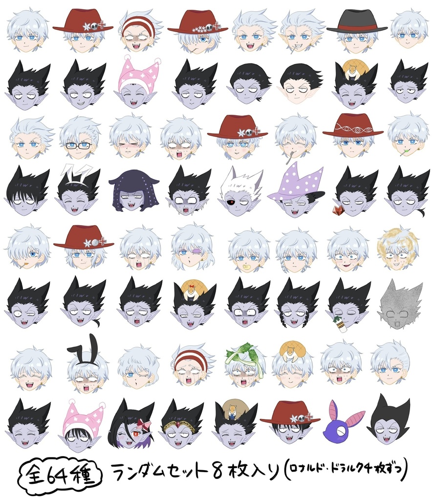 ロナルド&ドラルク キラキラフレークシール