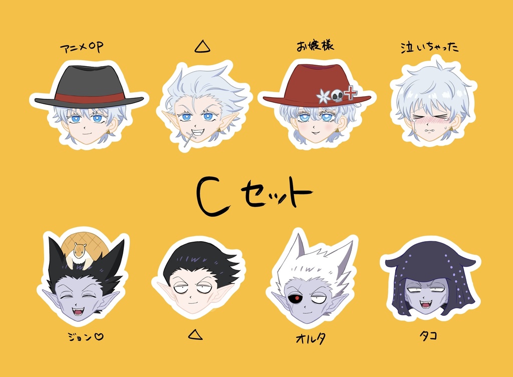 ロナルド&ドラルク キラキラフレークシール