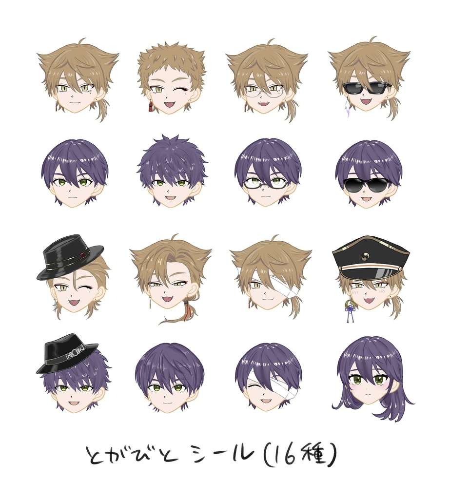 2434 キラキラフレークシール