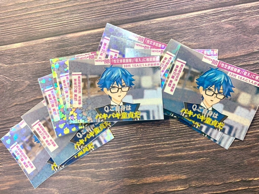 FGO×ネットミームステッカー